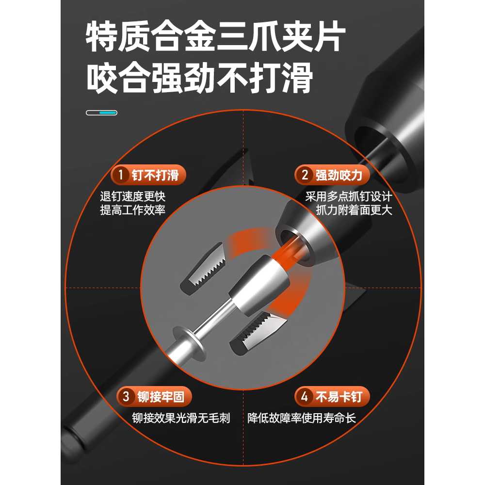 전동 리벳 건 전자동 충전식 용품 너트 압력 가정용 드릴 공구 798VF - 상세 이미지 4