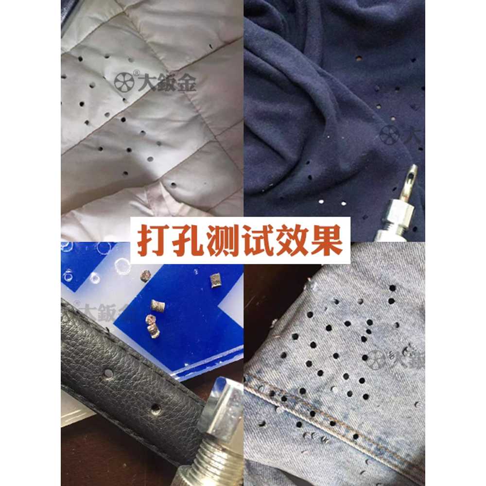 의류 전동 펀칭기 공방 가죽 패브릭 단추 타공 천공기 이미지 6