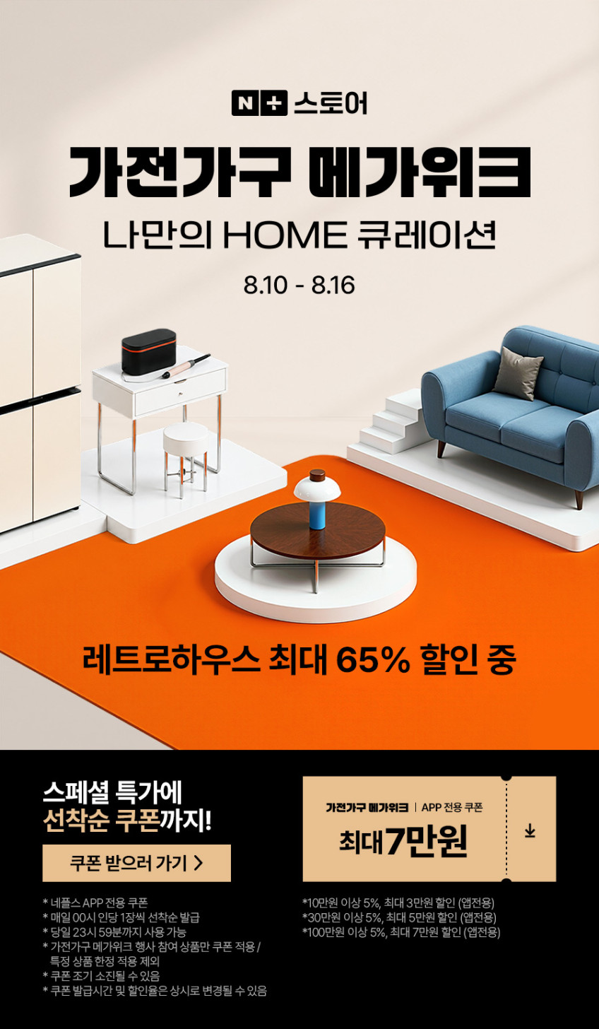 오아르 원목 포세린 세라믹 원형 식탁 테이블 1200 판매처 상세 정보 이미지 1