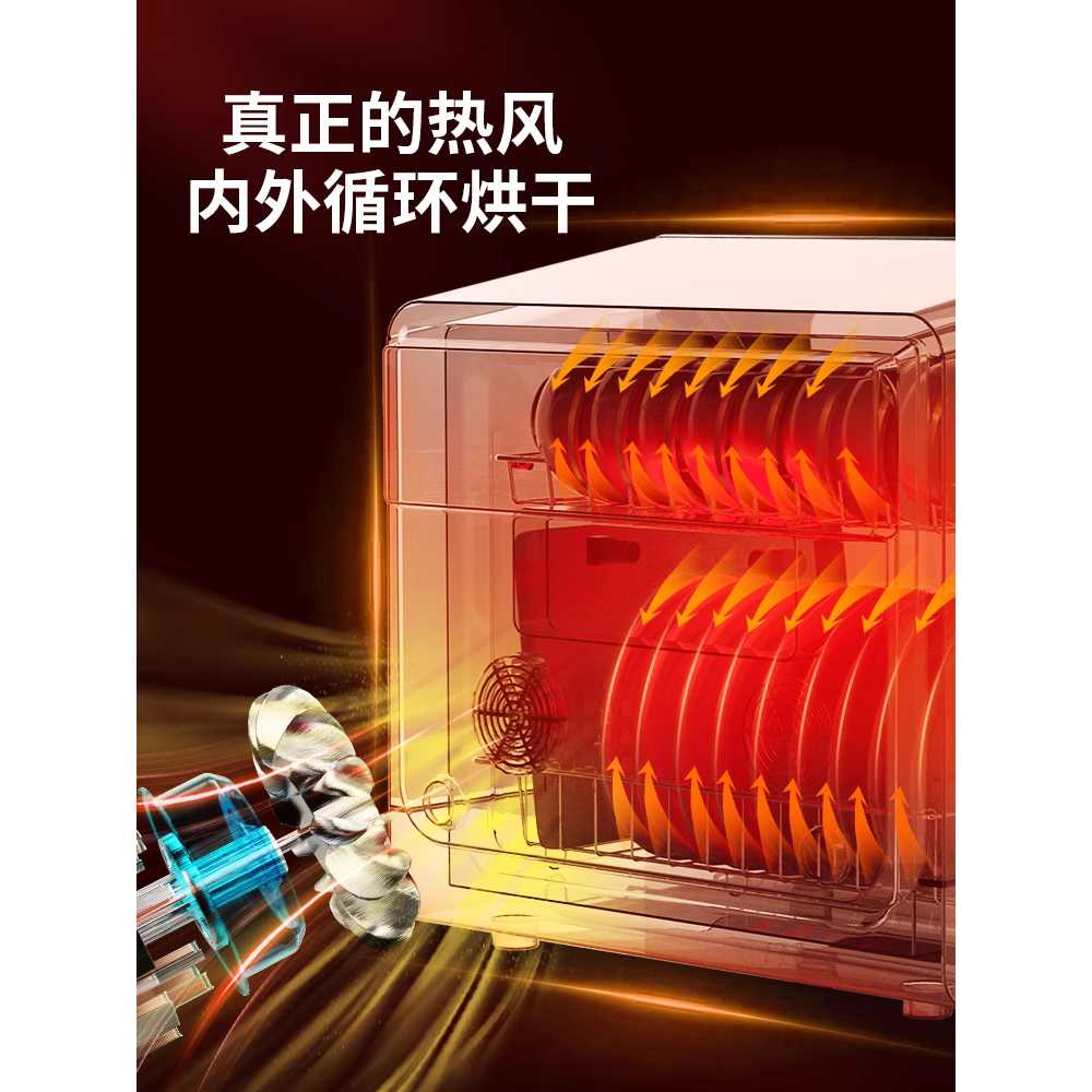 가정용 식기 소독기 그릇 컵 용품 자외선 접시 살균 건조기 60L - 상세 이미지 4