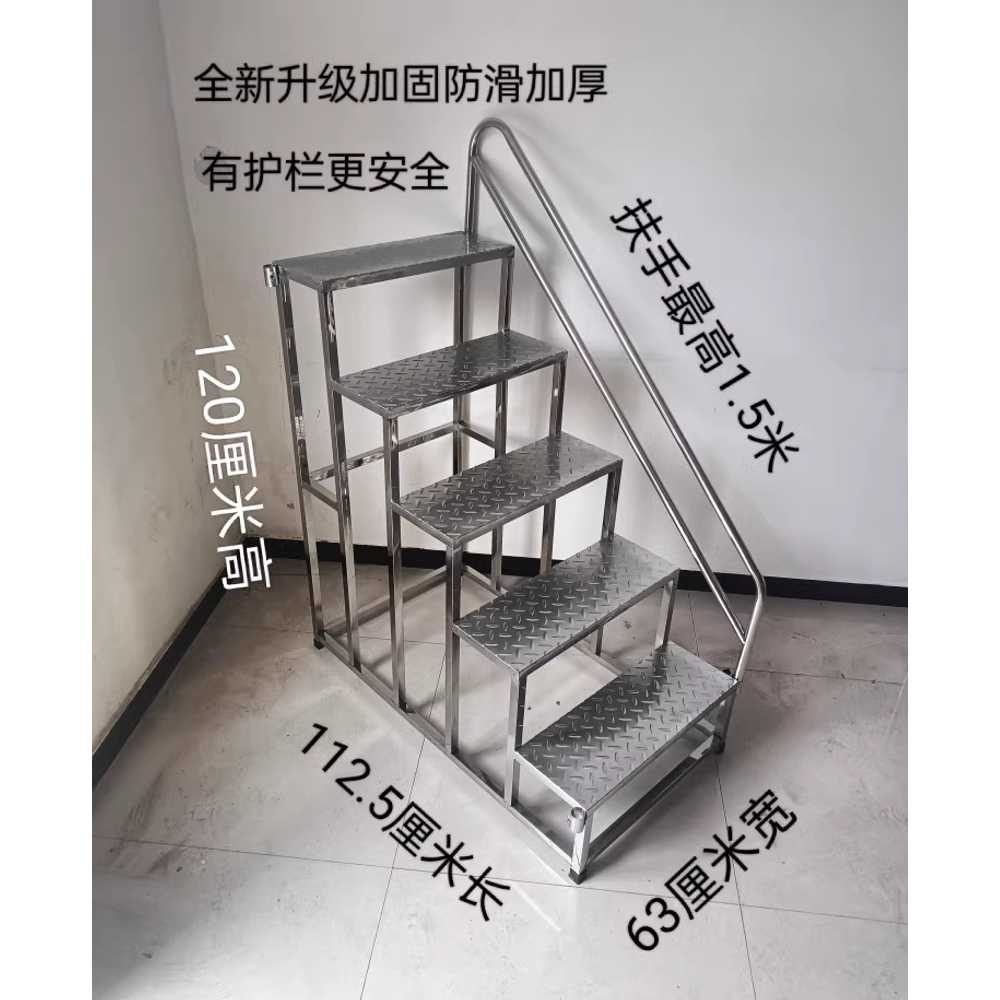 철제 사다리 미끄럼방지 작업장 공장 용품 계단 스텝 2단 45x40x40cm 이미지 6