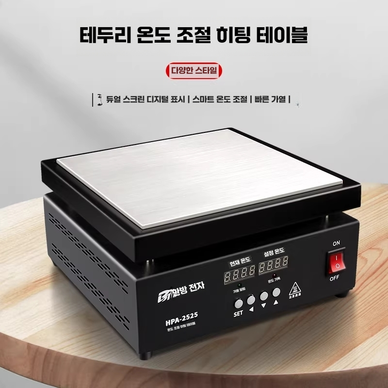 실험용 핫플레이트 디지털 항온 전기로 실험실 가열판 E3020 - 상세 이미지 2