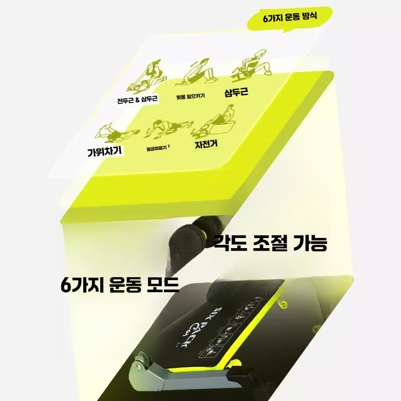 윗몸 일으키기 운동기구 홈트 싯업바 복근 싯업 보드 - 상세 이미지 3