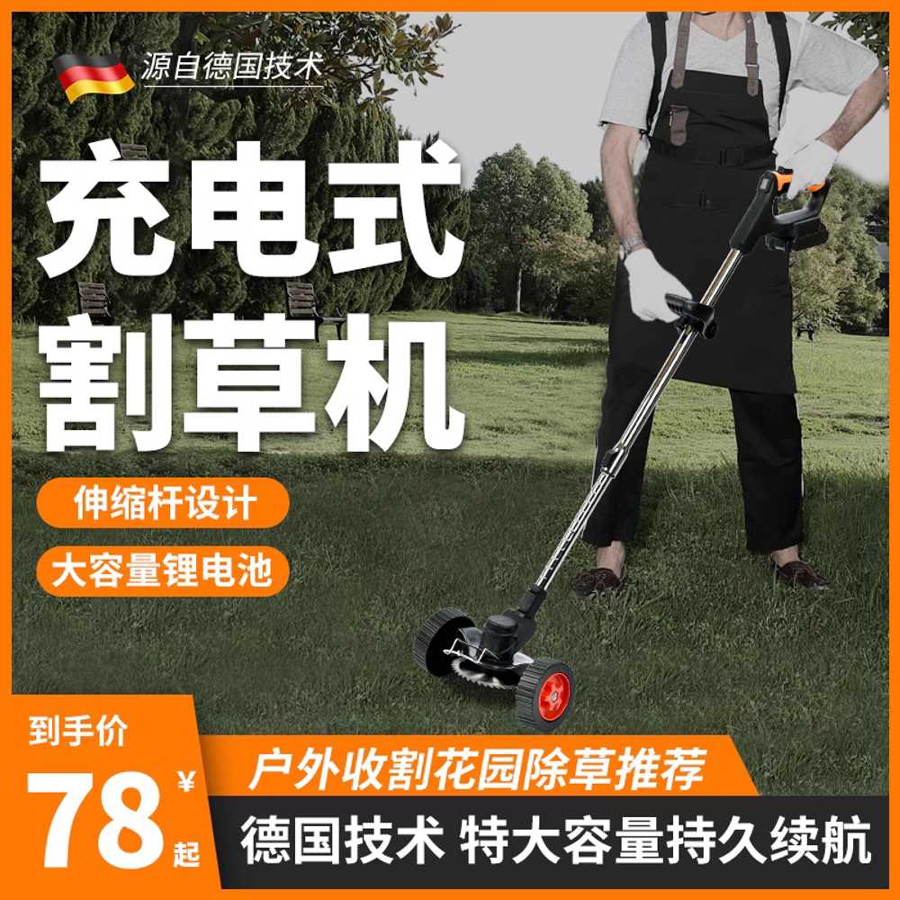 초경량 무선 예초기 산소 잡초 벌초 트리머 제초기 9000MA - 상세 이미지 3