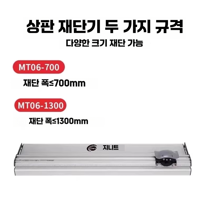 수동 종이 재단기 광고지 인쇄물 카달로그 커팅기 이미지 6