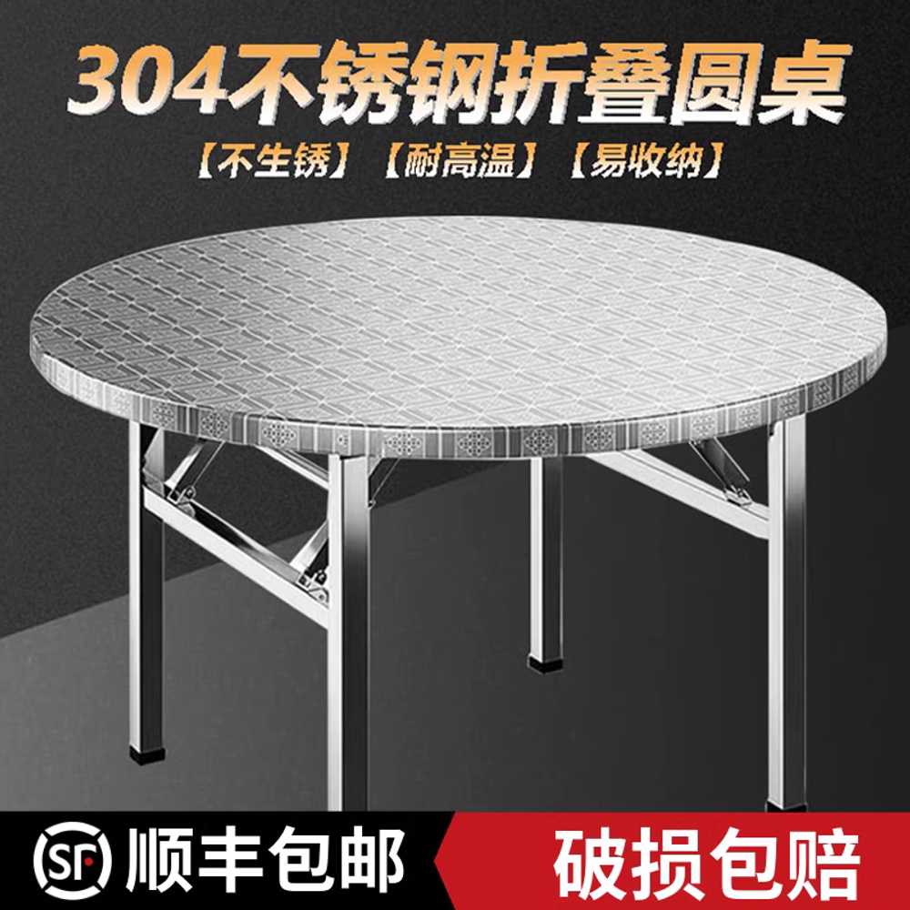 스텐 테이블 원형 접이식 연회 식당 호텔 대형 식탁 1.6mx75cm 1.6mx75cm - 상세 이미지 2