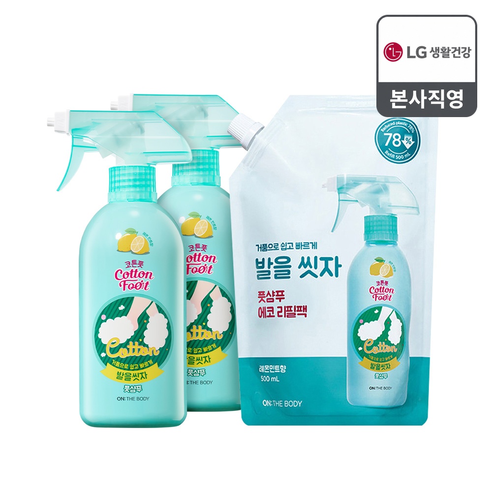 온더바디 코튼풋 발을씻자 풋샴푸 385ml 레몬 2개+리필 500ml 레몬 1개 - 상품 이미지