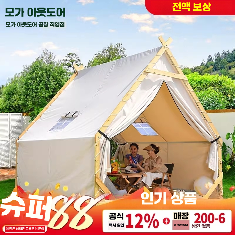 글램핑 텐트 방갈로 감성 인디언 조명 삼각 천막 2x2 - 상세 이미지 2