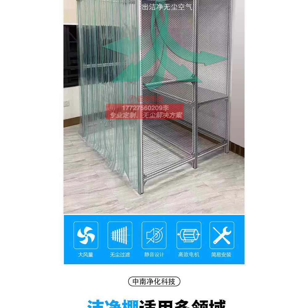 클린부스 작업대 반도체 연구 실험 무균 집진 테이블 1200x1300 이미지 8