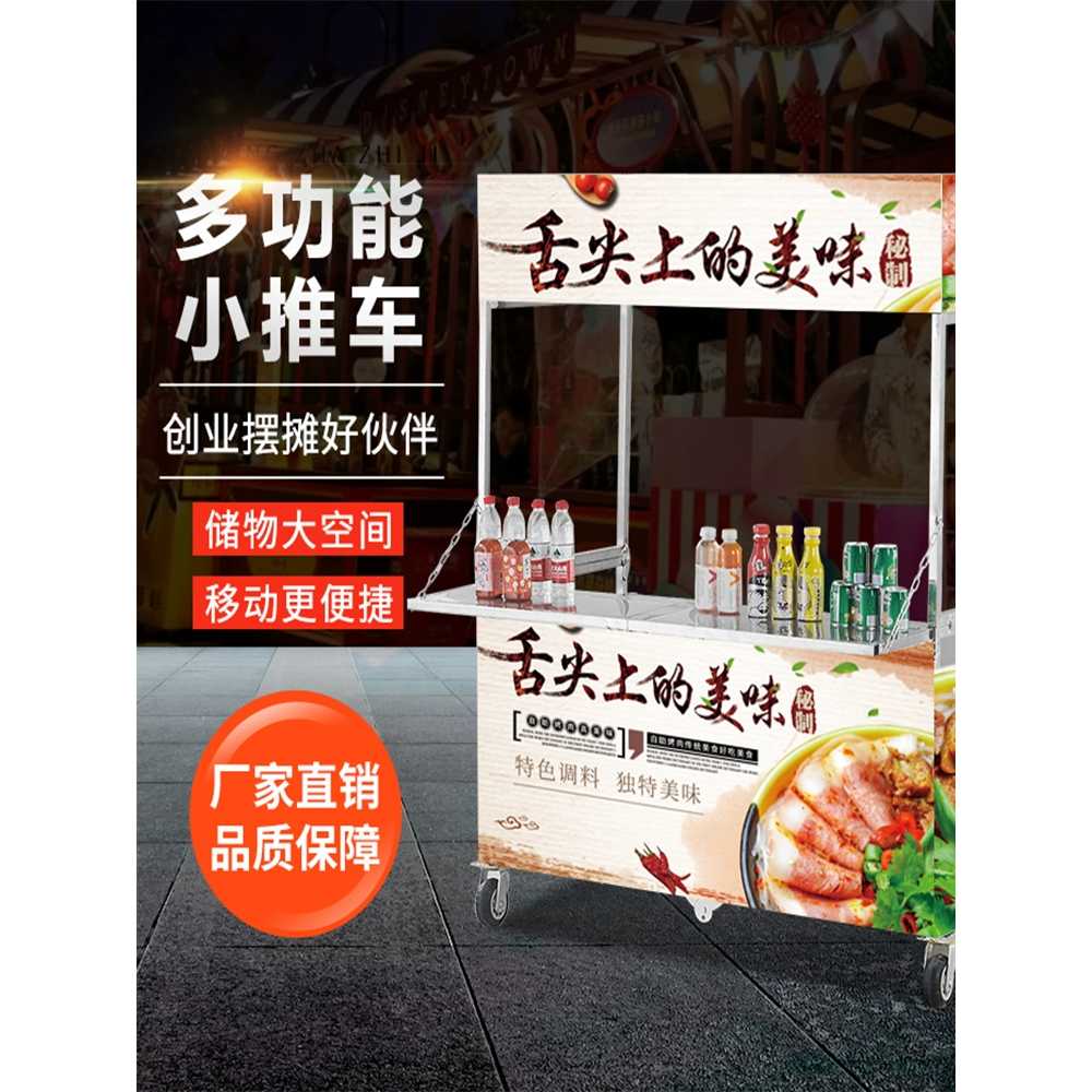 붕어빵 마차 접이식 장사 야시장 용품 포장 가판대 천막 - 상세 이미지 5
