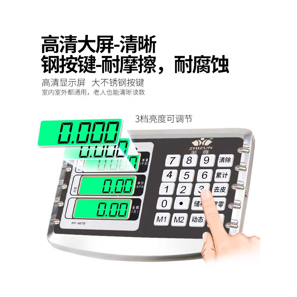 업소용 저울 전자 고정밀 과일 무게 측정 기계 작은화면 60kg - 상세 이미지 4