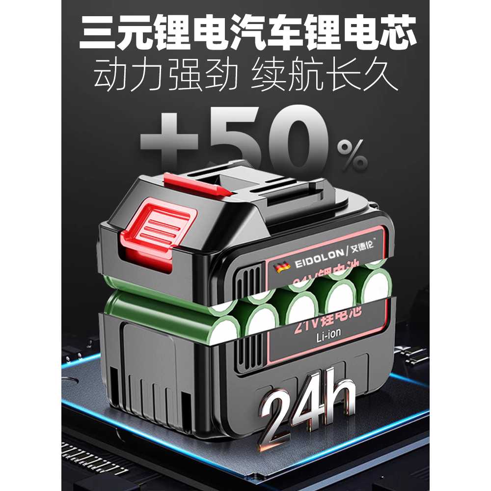충전용 예초기 잔디 마당 가정용 용품 풀 정원 깎는 기계 4000mAh - 상세 이미지 5