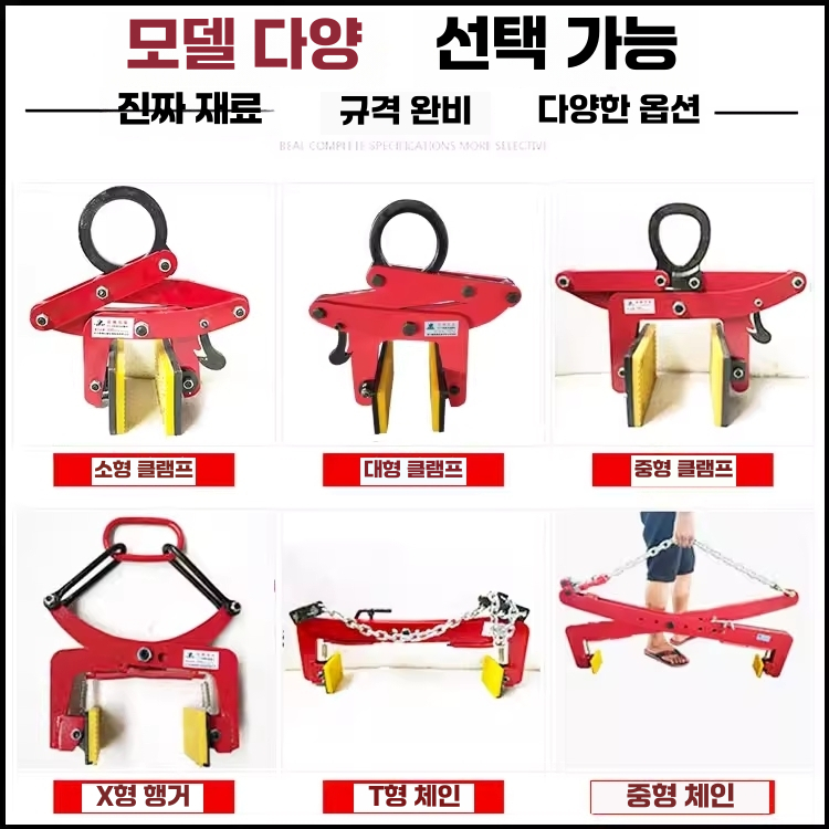 보강토 집게 경계석 보도 블럭 클램프 수로관 석재 돌집게 36인치 - 상세 이미지 4