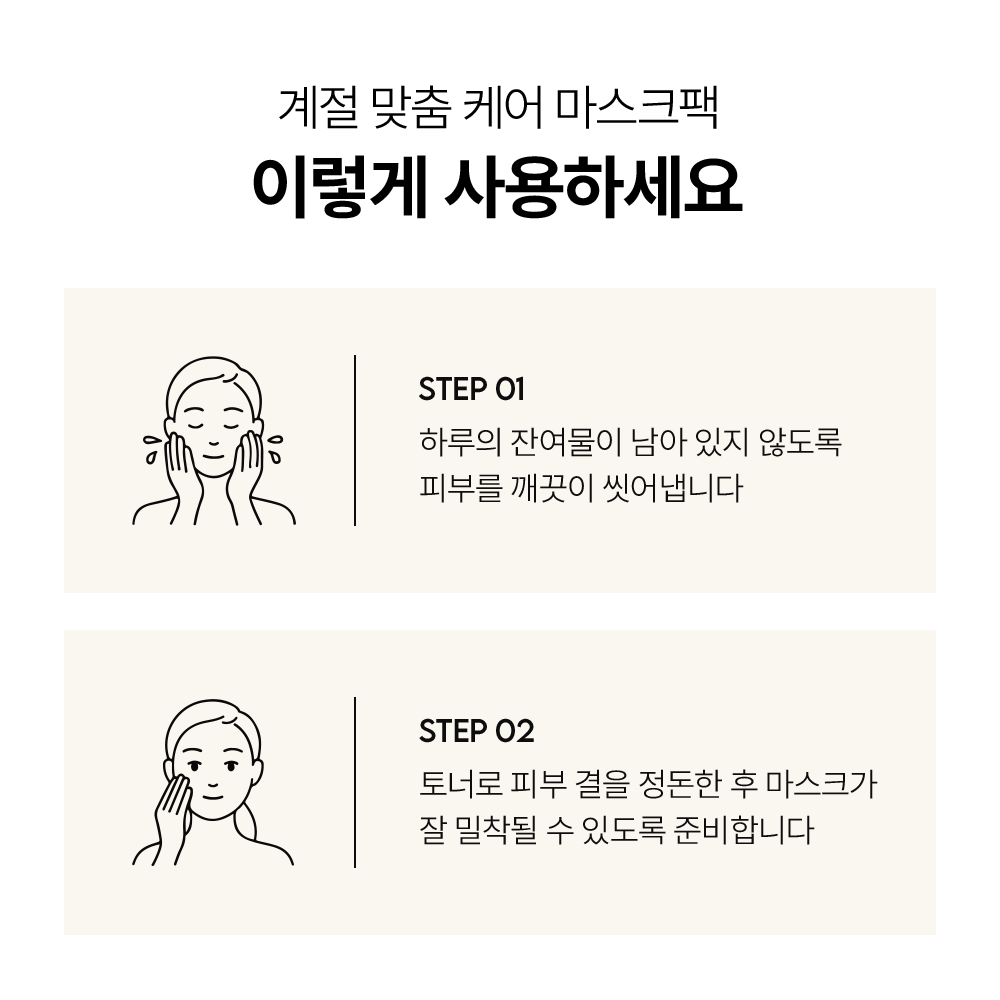 글루타치온 쿨 마스크팩 티트리마스크팩 1일1팩 10매 이미지 6