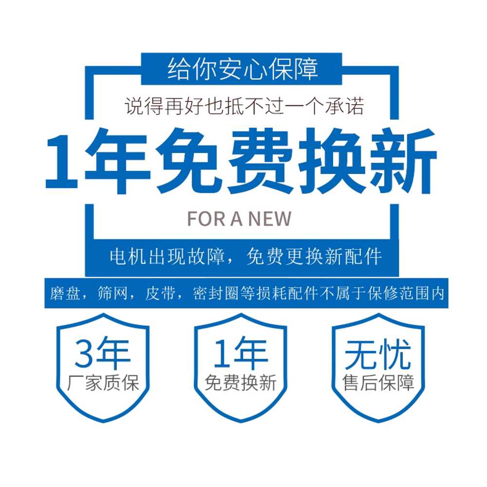 원뿔 고추 기계 고출력 업소용 곡물 향신료 분쇄 기계 A - 상세 이미지 5