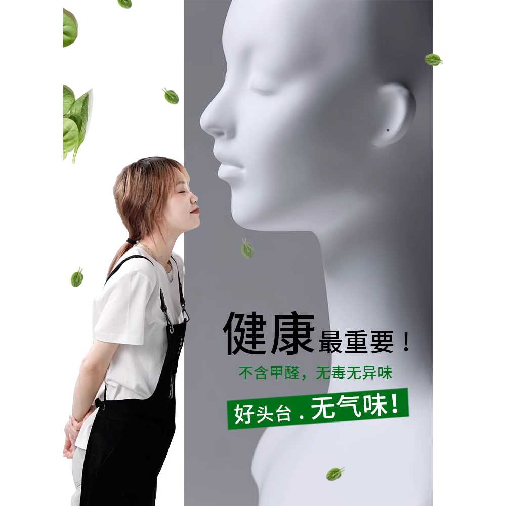 머리 마네킹 두상 안경 보석 디스플레이 모델 촬영 소품 - 상세 이미지 2
