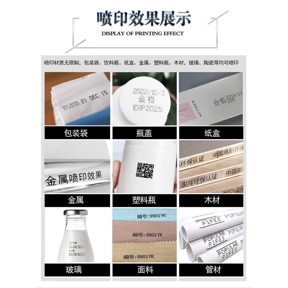 핸드 프린터 유효기간 잉크젯 날짜 휴대용 마킹 라벨건 X1P X1P+옐로우 고접착 잉크 카트리지 이미지 6