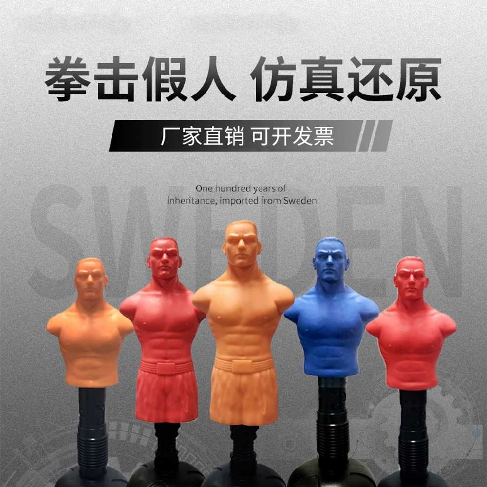 사람 모형 샌드백 권투 복싱 격투기 훈련 펀칭백 - 상세 이미지 2