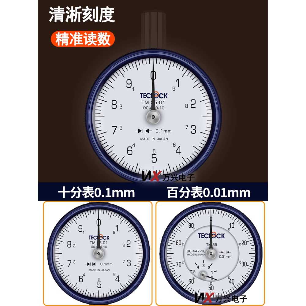 다이얼 단차 측정기 게이지 미세조정 두께 표면 도구 MCA-35-01 - 상세 이미지 5