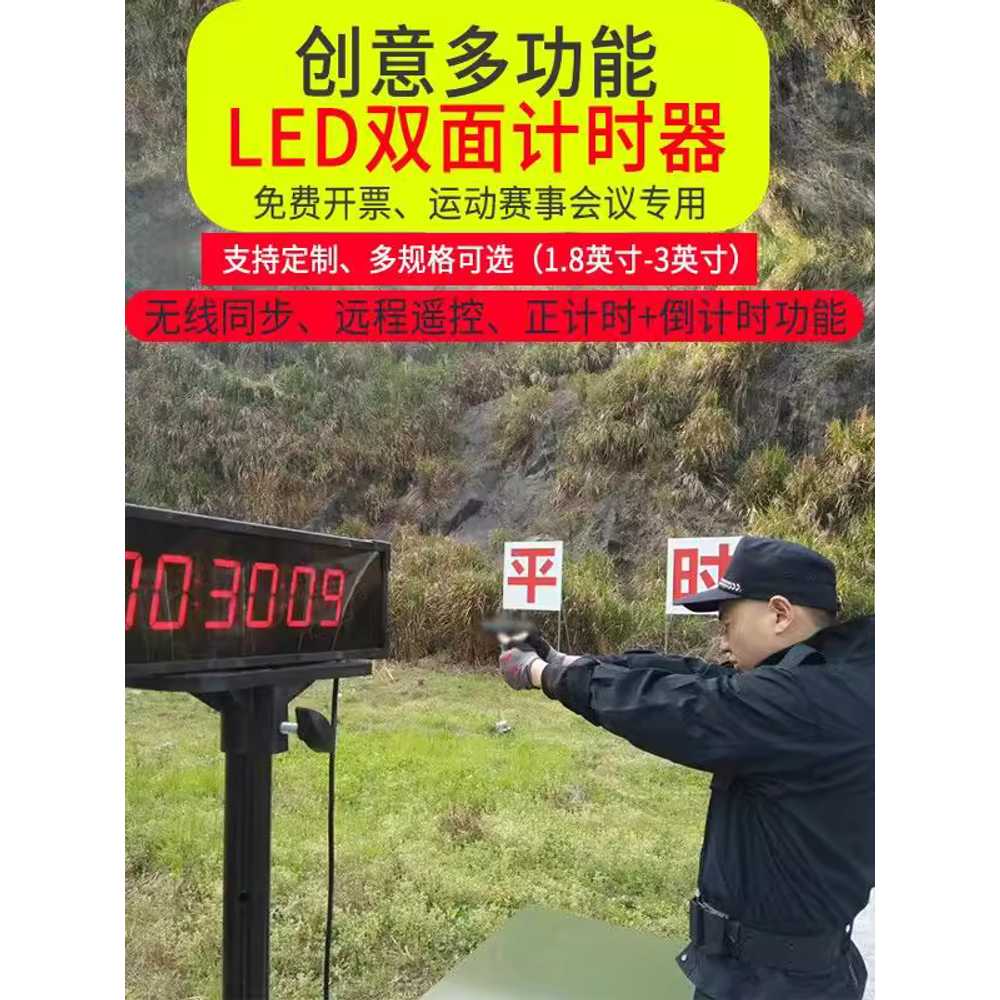 타임 부저 슬랩버튼 육상 운동 게임 스톱워치 스위치 1.5인치 - 상세 이미지 4