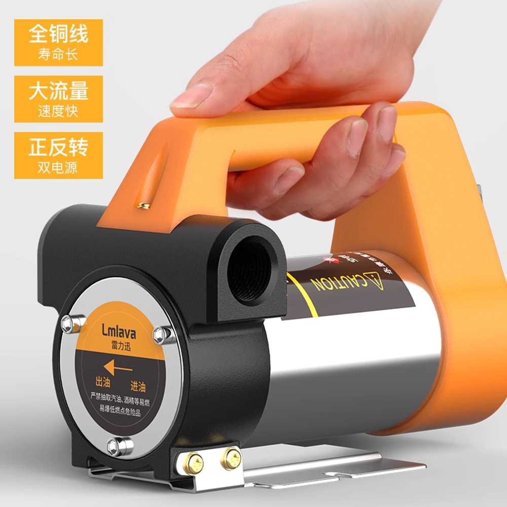 전동 오일 펌프 기름 경유 계량 펌핑 주유기 급유기 20000mAh 이미지 6