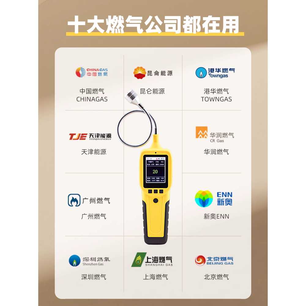 수소 가스 탐지기 컬러 흑백 용품 누출 휴대용 감지 테스터기 이미지 6