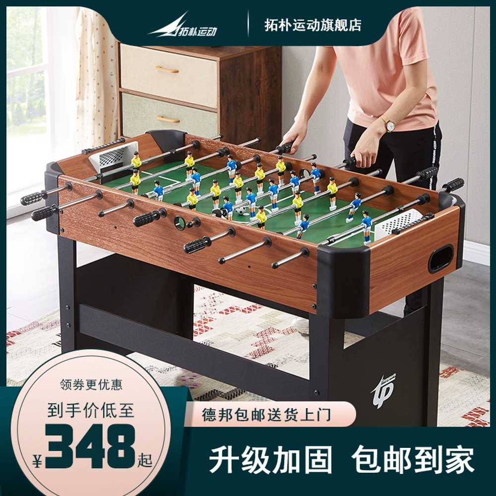 테이블 축구게임 미니 실내 술집 사커 보드 오락기 TS-4830 - 상세 이미지 2