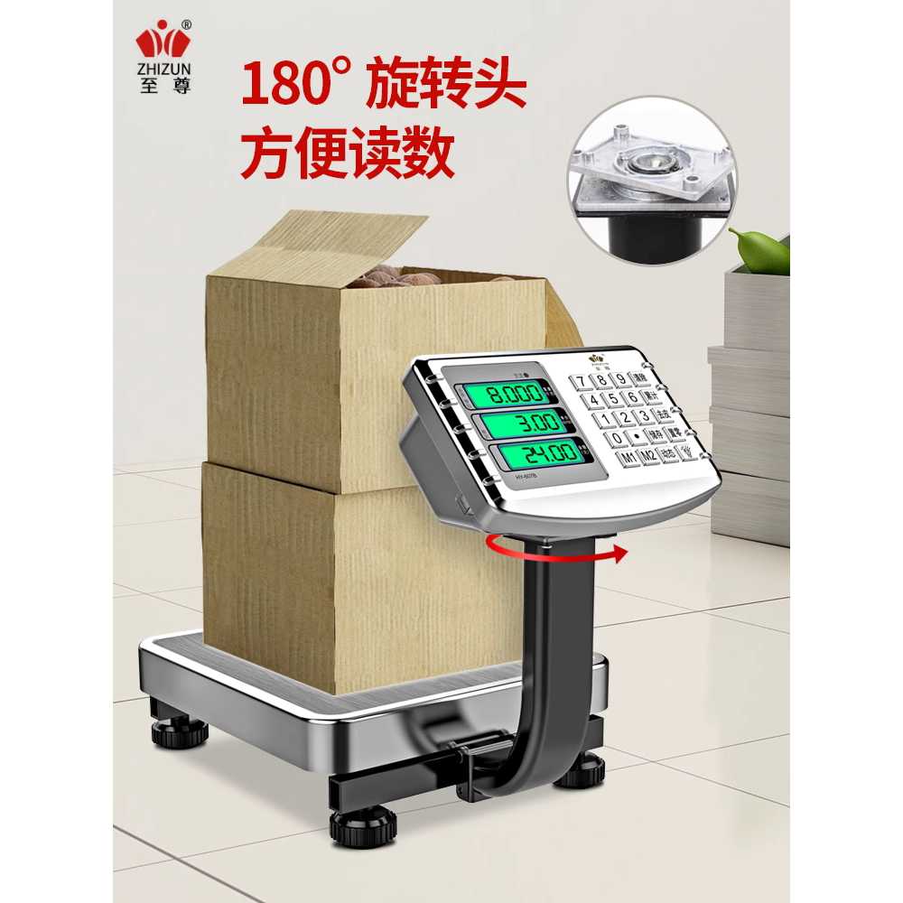 업소용 저울 전자 고정밀 과일 무게 측정 기계 작은화면 60kg - 상세 이미지 3