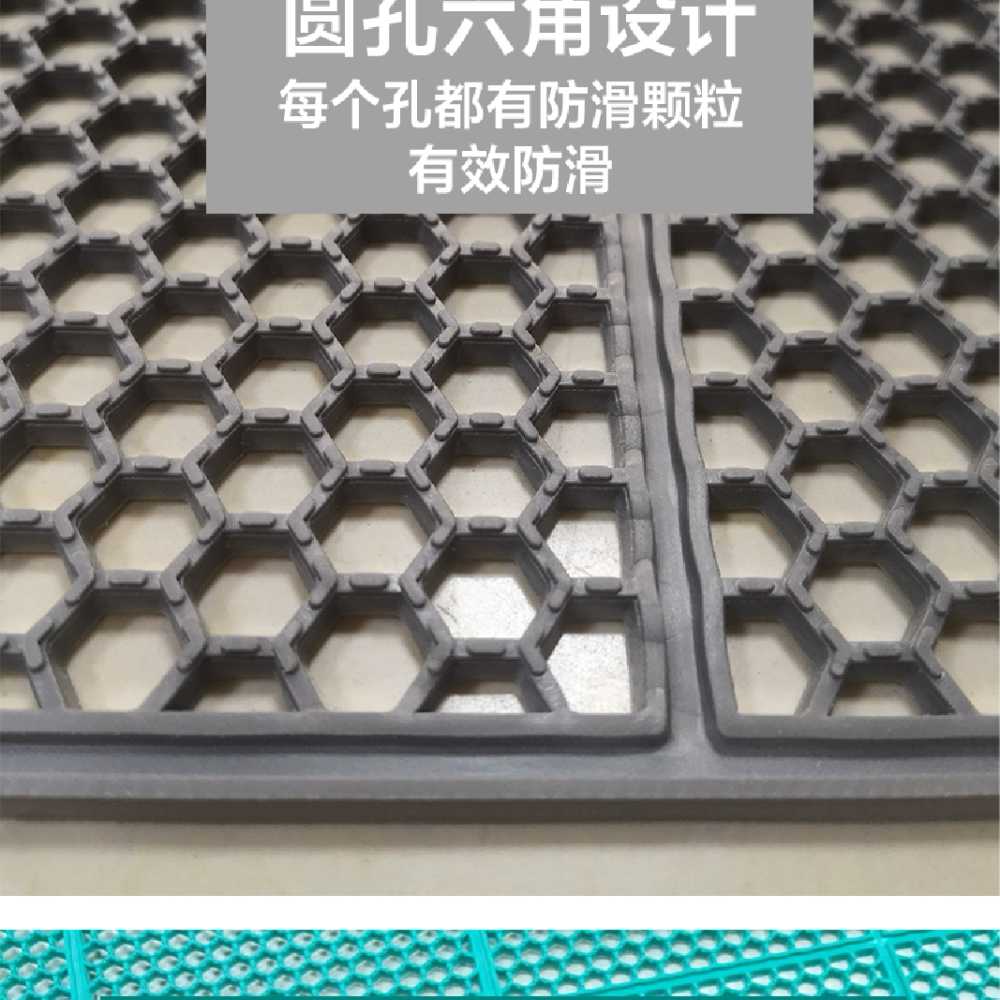깔판 고무 바닥 물빠짐 깔개 수영장 논슬립 매트 - 상세 이미지 4