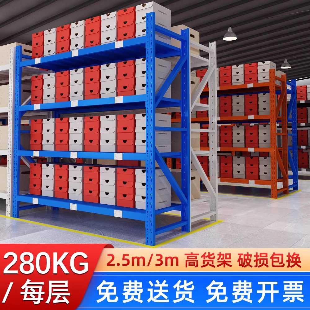 적재대 중량물 랙 작업장 공장 용품 디스플레이 창고 선반 200x120x50 - 상세 이미지 2