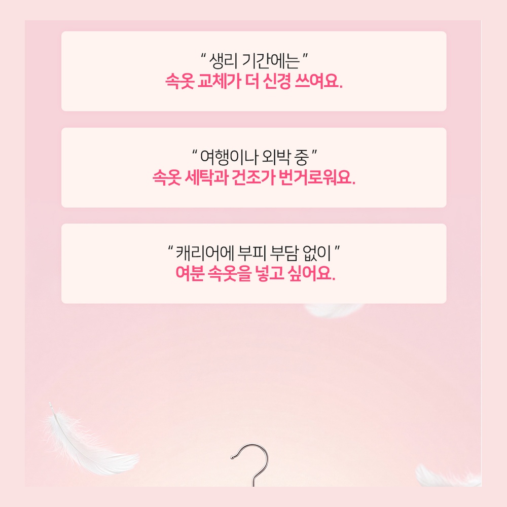 지아이케이 여성 순면 일회용 여행 위생팬티 6개입 - 상세 이미지 2