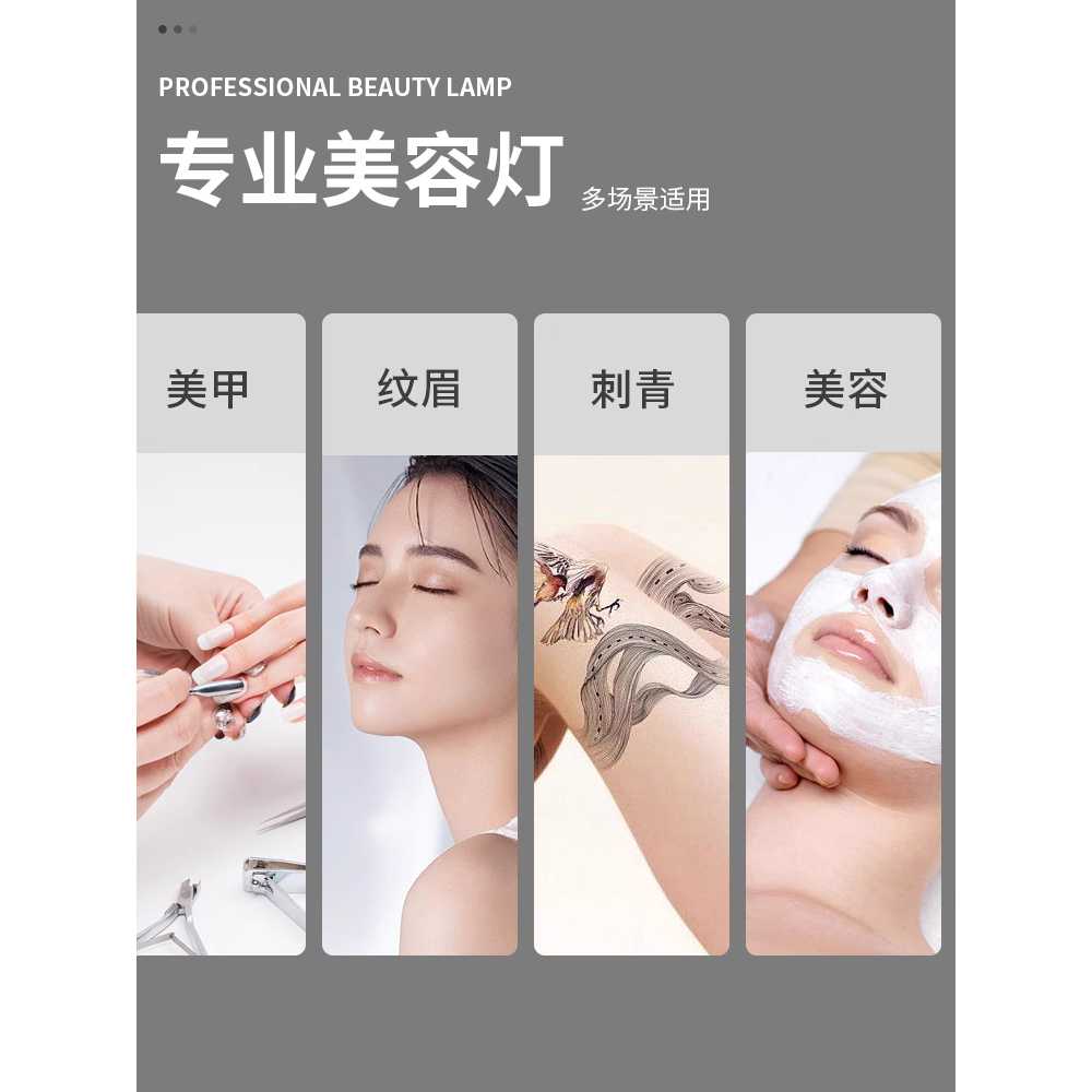 네일샵 조명 문신 네일아트 속눈썹 뷰티 플로어 램프 - 상세 이미지 3