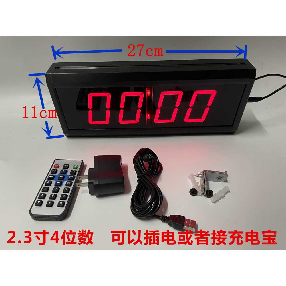 대형 디지털 타이머 육상 대회 LED 스톱워치 2.3인치 4자리 - 상세 이미지 3