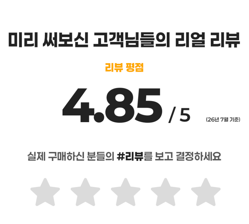 폴리카보네이트 기내용 캐리어 55cm(20인치) 기내반입 여행용 출장용 튼튼한 판매처 상세 정보 이미지 3