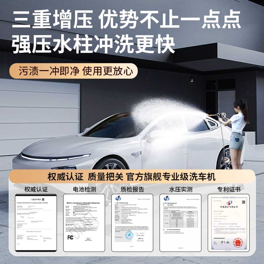 무선 농약 살포기 초고압 가정용 무선 바닥 청소 세차기 7500mAh 이미지 6