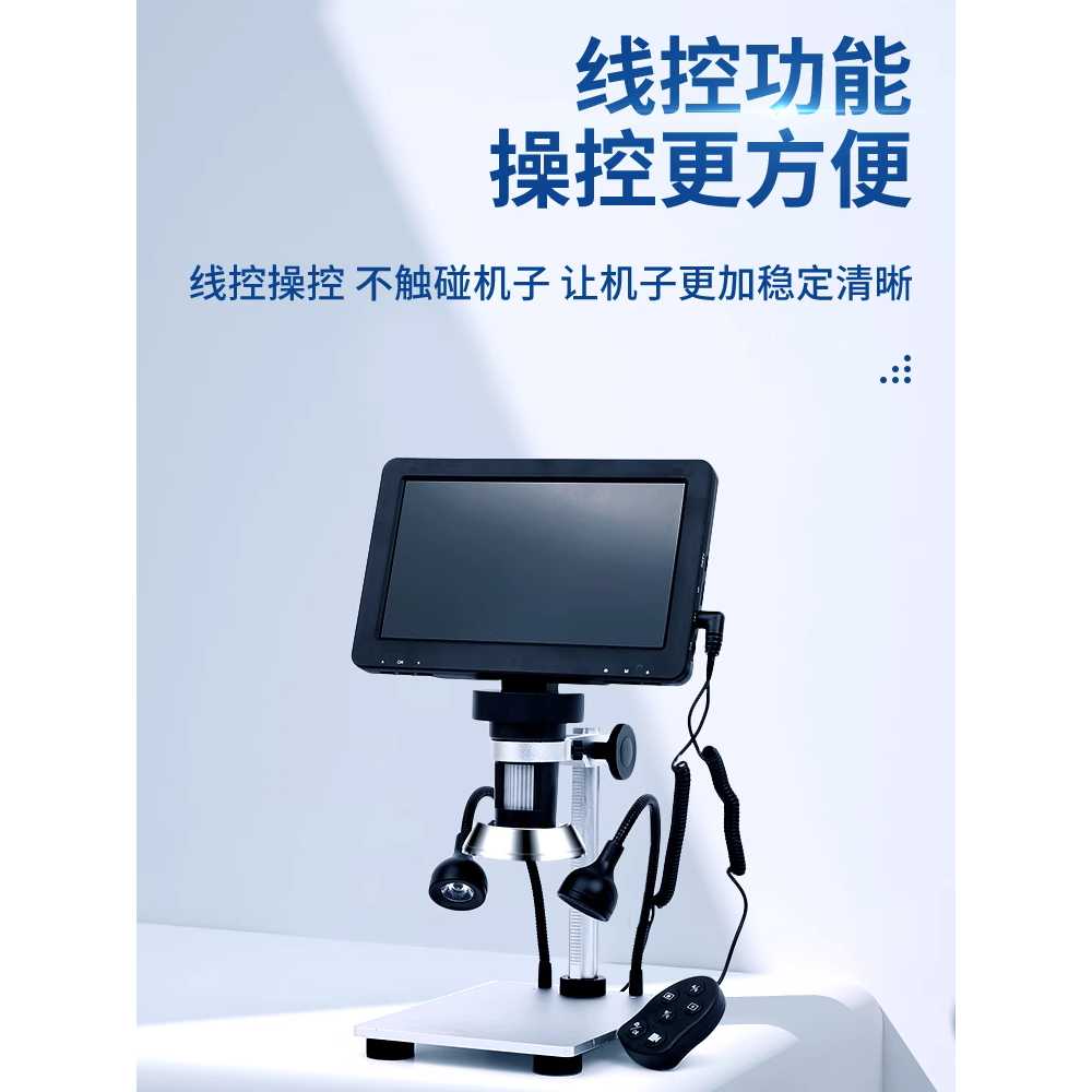 산업용 확대경 전자 현미경 스크린 수리 도구 4.3인치 플라스틱 - 상세 이미지 4