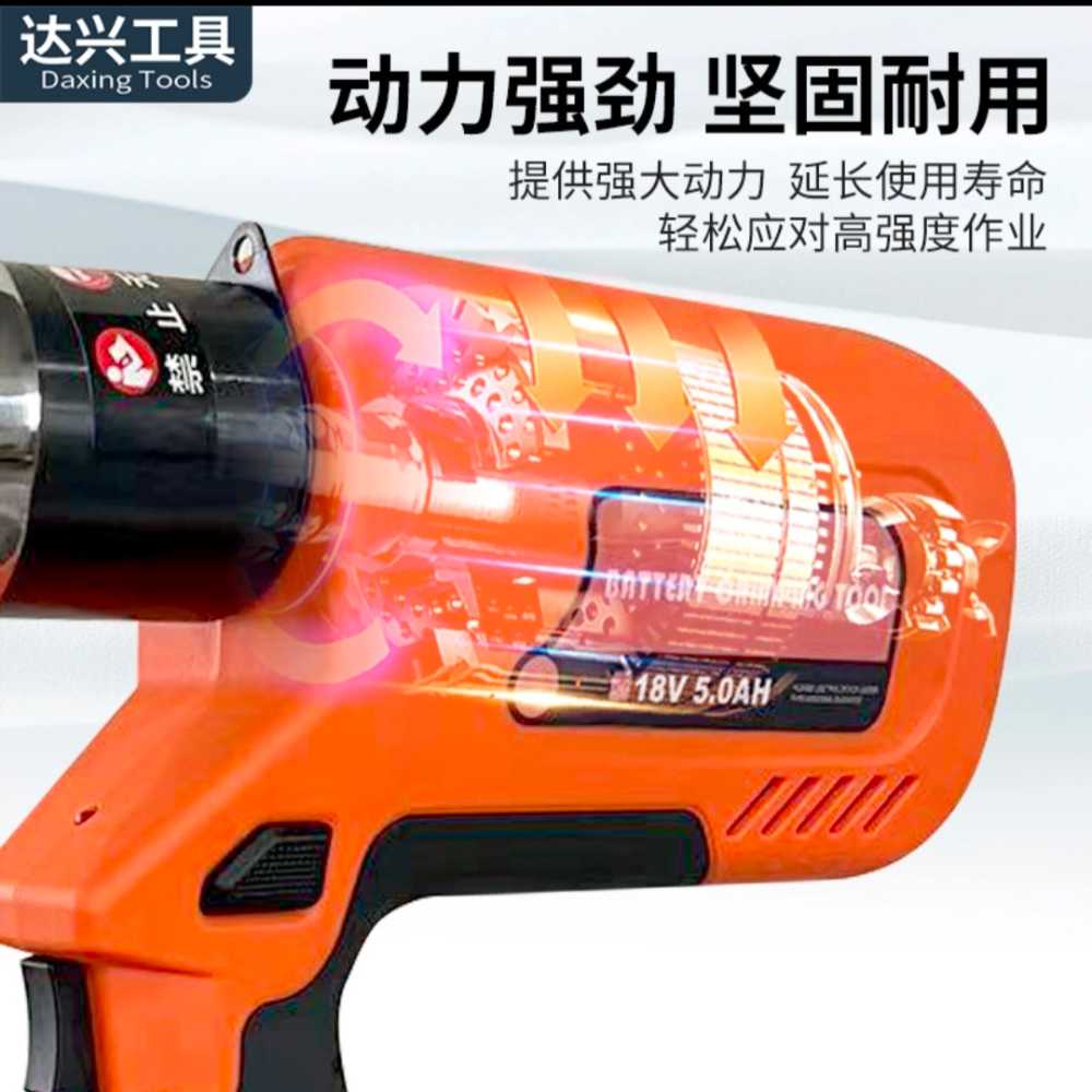 전동 몰코압착기 유압식 클램프 배관 압착기 펜치 EK-300 고급형 - 상세 이미지 4