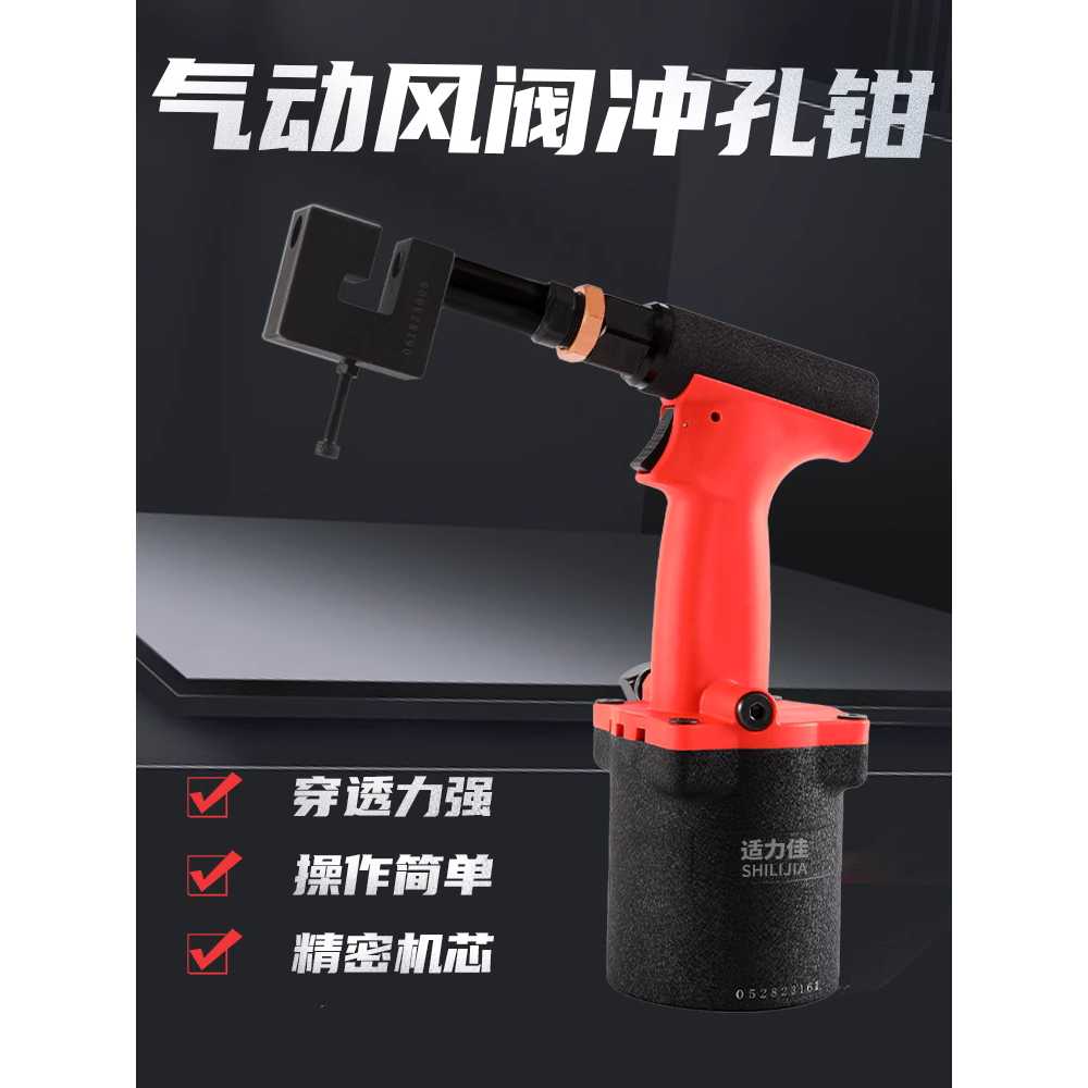 유압 철판 펀칭기 금속 앵글 타공기 스탬핑 건 머신 3.2mm - 상세 이미지 5