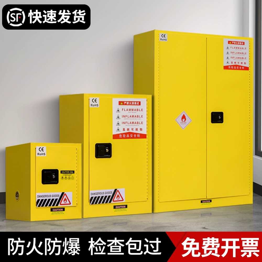 위험물 저장소 유류 화학물질 방폭 보관함 캐비닛 - 상세 이미지 2