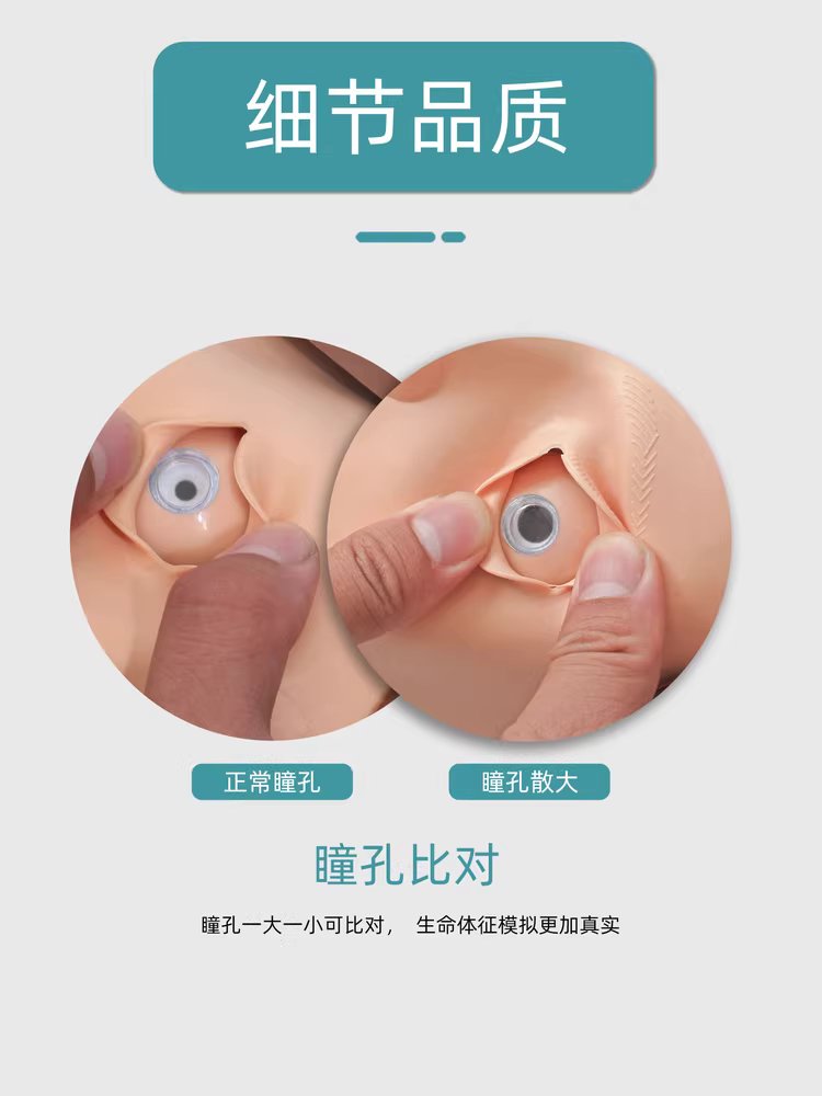 CPR 심폐소생술 교구 응급처치 실습 인체 모형 경고음형 이미지 6