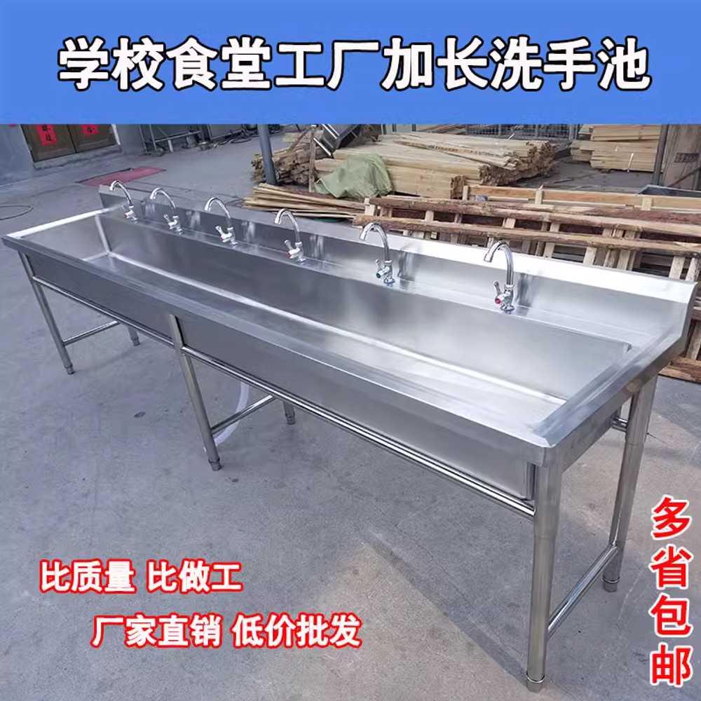 캠핑장 대형 개수대 학교 공장 스테인리스 세면대 120x50x80 - 상세 이미지 2