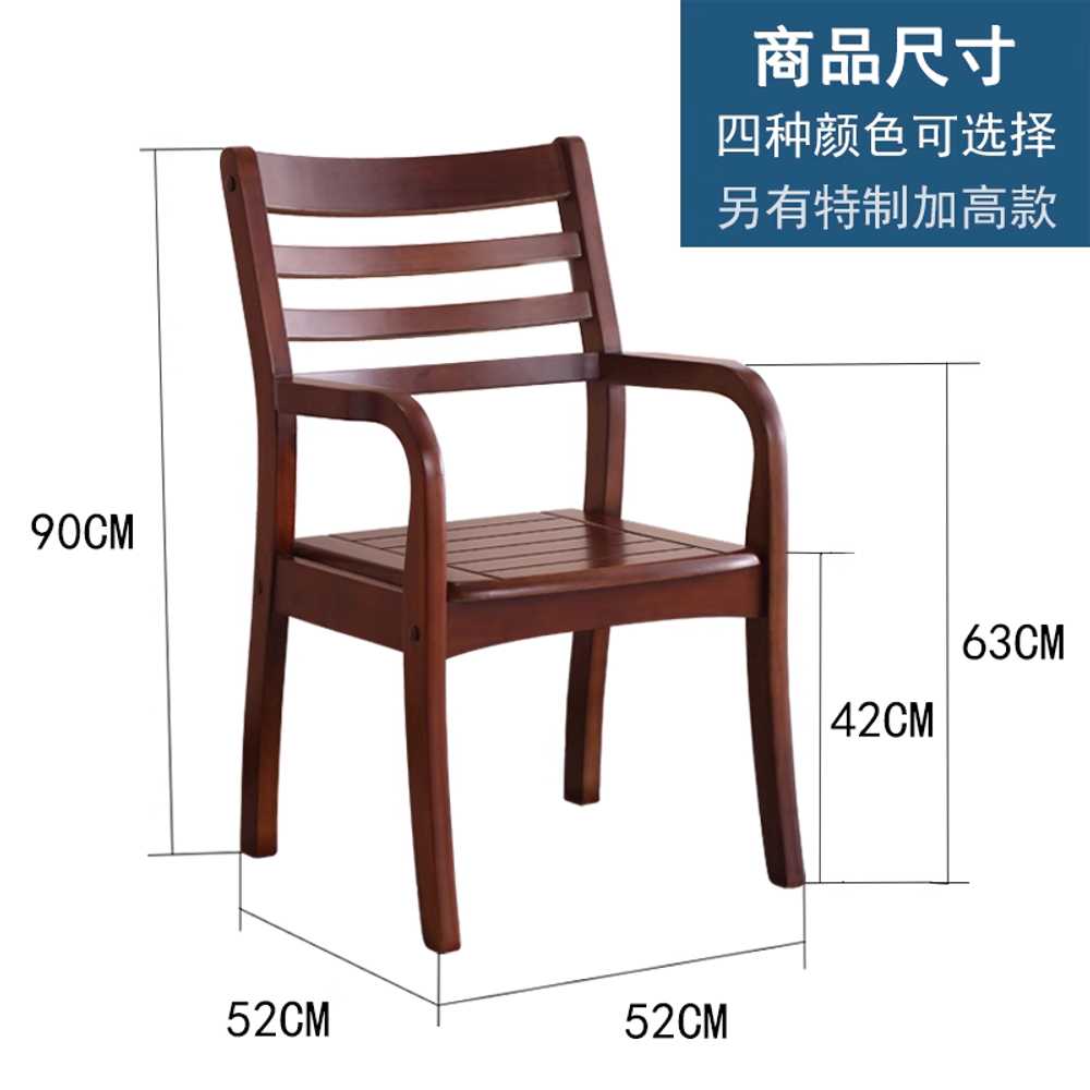 나무 팔걸이 의자 카페 다이닝 빈티지 인테리어 가구 42cm - 상세 이미지 5