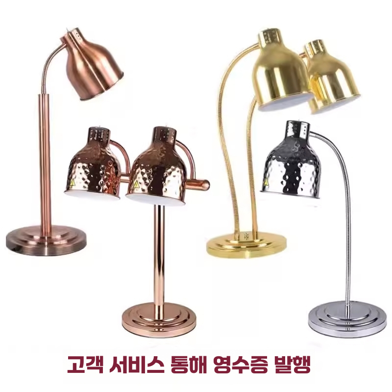 레스토랑 푸드 램프 스탠드형 음식 히팅기 워머 - 상세 이미지 2