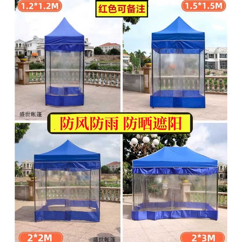 투명 비닐천막 야외 임시 방수 방풍 간이 휴게실 텐트 - 상세 이미지 4
