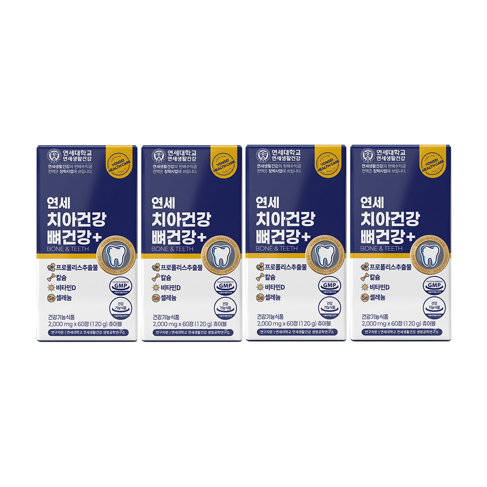 연세 치아건강 뼈건강 플러스 / 프로폴리스 셀레늄 칼슘영양제 비타민D 60정, 4개 - 상품 이미지