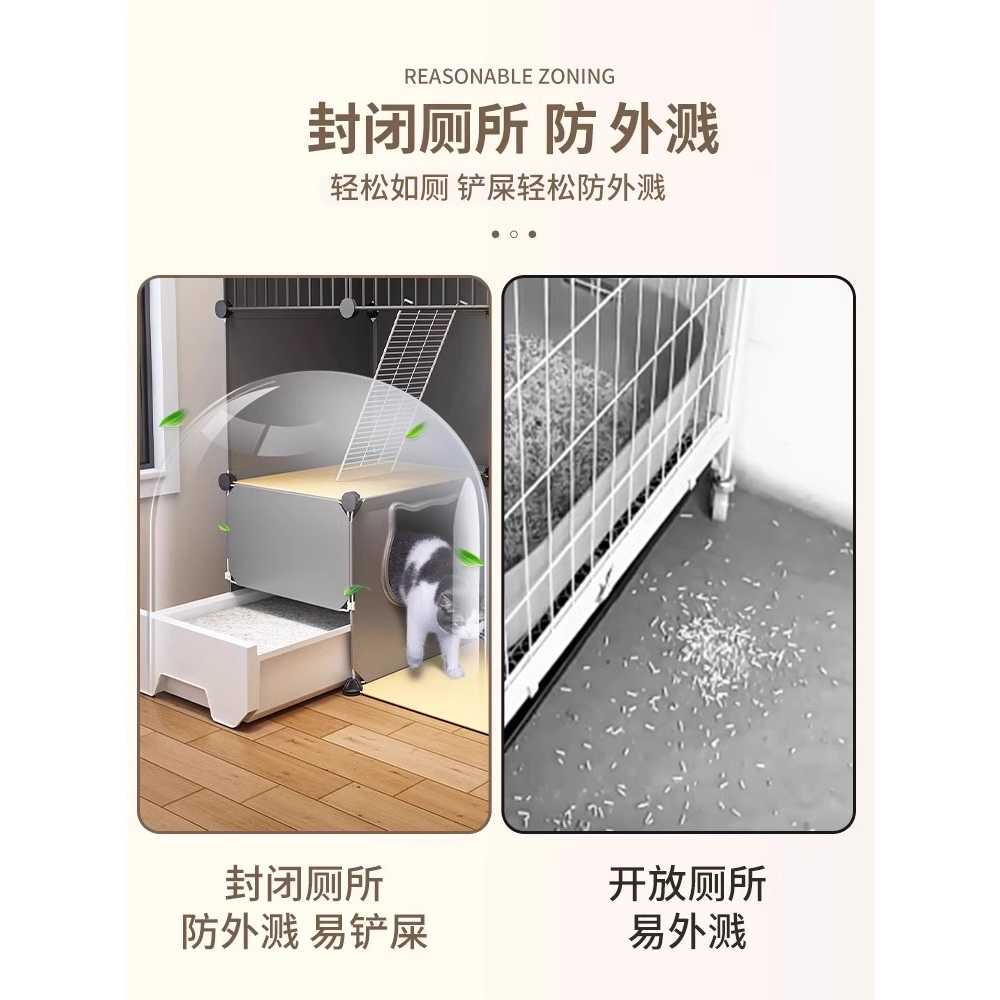 고양이 철제 케이지 실내 통합형 반려묘 하우스 2단 73x47x72 - 상세 이미지 5