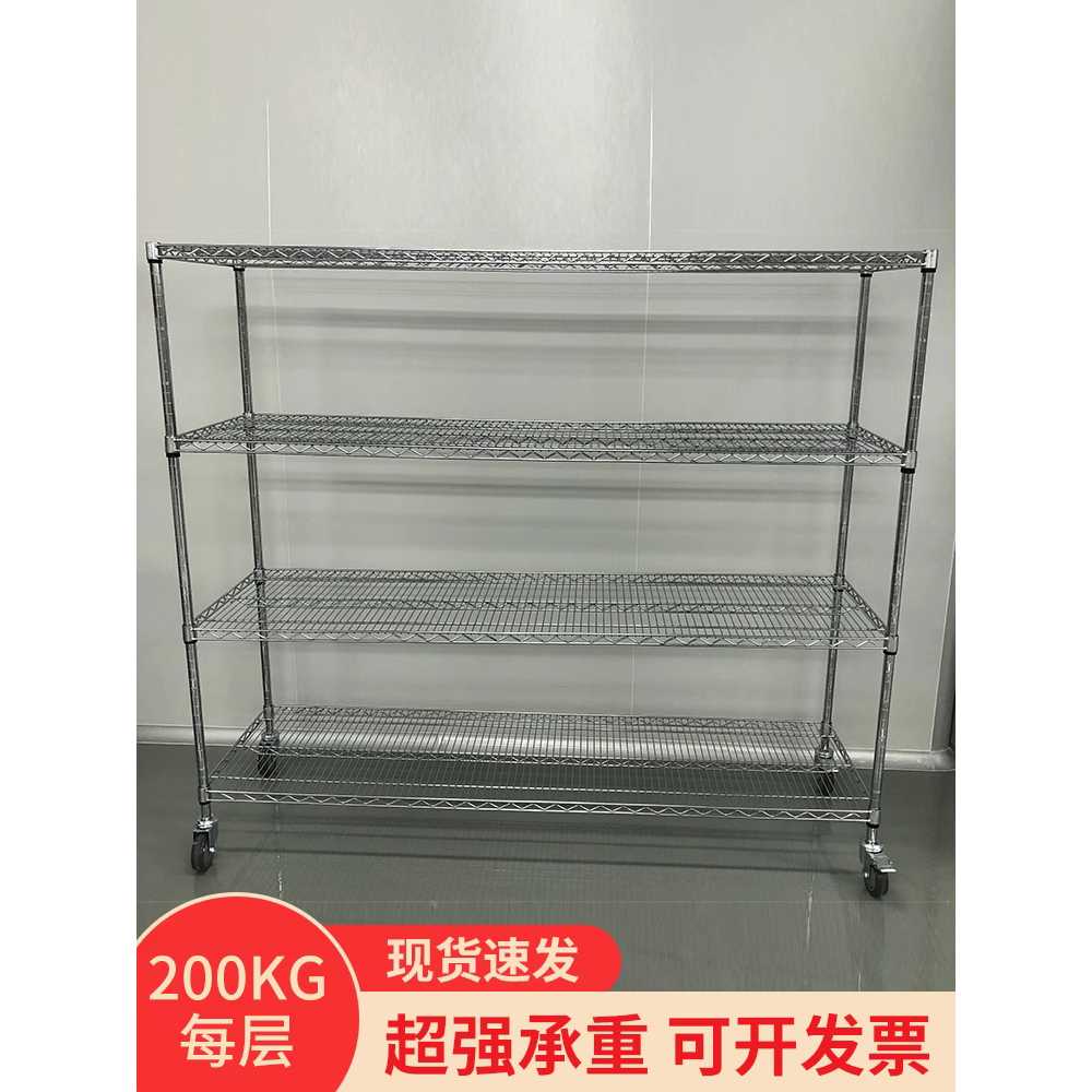 철제 선반 이동식 스테인리스 창고 물류 진열대 1500x609x457 - 상세 이미지 2