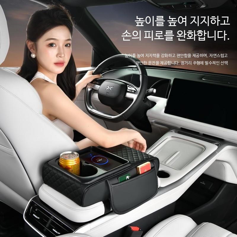 [리뉴얼] 자동차 팔걸이 컵홀더 콘솔 박스 쿠션 암레스트 티슈 박스 - 상세 이미지 2
