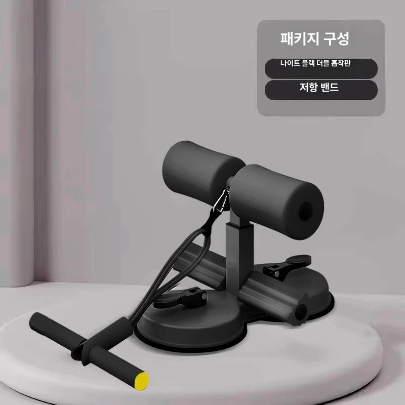 윗몸보조기구 다이어트 운동기구 허리 복부 슬리밍 홈트레이닝 그레이 이중 흡착판 풀 로프 포함 이미지 8