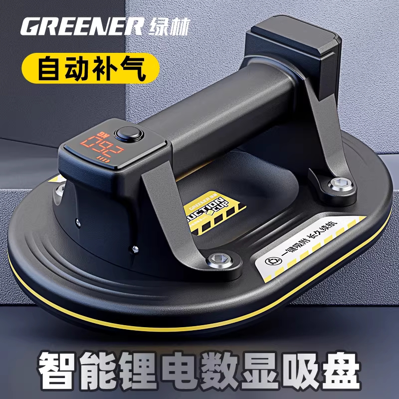충전식 타일 흡착기 철판 바닥 벽 무선 부착 진동기 - 상세 이미지 4